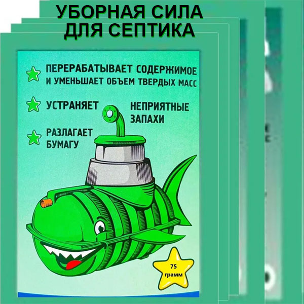 �������� ������������ ��� ������� "������� ����" 75 �� ����� �� ����������