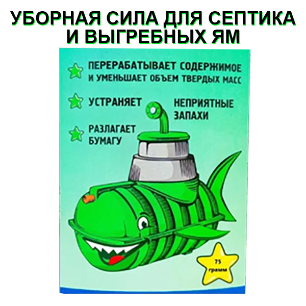 �������� ������������ ��� ������� "������� ����" 75 �� ����� �� ����������