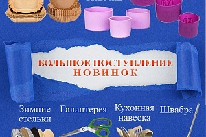 ������� ����������� ������� � ��������